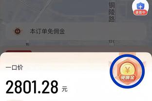 王兆丰：两个教练问题不大 但执行颗粒度的差距导致了3:0