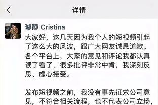 已砍下109分！东契奇成本届男篮世界杯首位得分破百的球员