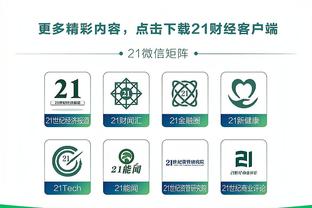 你们是怎么得到他的？霍勒迪近3战19.7+7+8 三项命中率220俱乐部