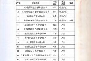 开云app闪退截图3