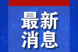 意媒：尤文想用续约来奖励鲁加尼，但降薪幅度约为50%